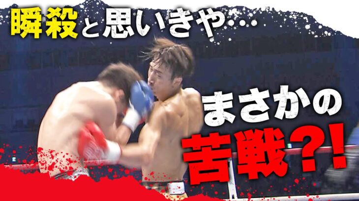 【9.20 K-1】安保vs野杁実現へ…安保瑠輝也、準決は苦戦で暗雲！？｜全試合ABEMAビデオで公開