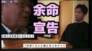 朝倉兄弟の活躍が医学を超えた【RIZIN切り抜き】【ライジン切り抜き】