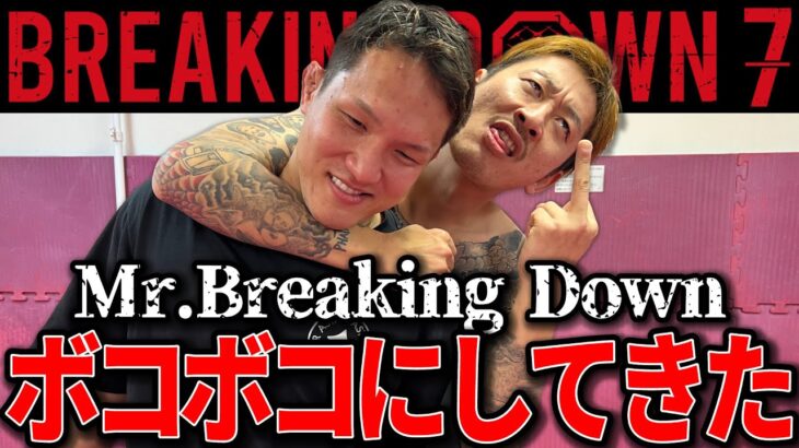 【ブレイキングダウン7】Mr.BreakingDownこと川島悠汰は本当にとぅよいよ？！