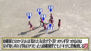 🔴ライブ配信 水曜日のダウンタウン3月29日＜動画/フル/幼稚園かくれんぼ/ヨイショ王決定戦/喧嘩・形大会＞2023年3月29日LIVE FULL HD