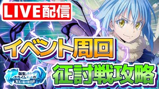 【まおりゅう】攻略10日目！キャラ育成、街育成！EP25万