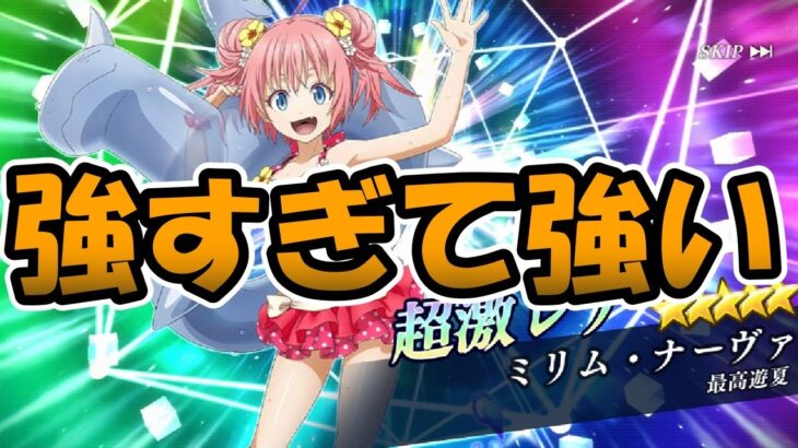 【まおりゅう】今月は運よく通ることを許された水装鍛試練、超絶級３を今更ながらクリアしてきました。【無課金攻略】