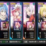 【まおりゅう】ワタシたちが遊んでやるのだ！【超絶級３】魔質変換系スキル６回ミッションを加護ヴェルドラで９ターン攻略！