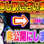 【まおりゅう】…大変申し訳ありませんでした！！！！！！！！【転生したらスライムだった件・魔王と竜の建国譚】