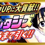 【無課金まおりゅう】唯一の火属性バッファーであり今後ずっと使えるサンタシズさん出るまで引いてみた件【まおりゅう/転生したらスライムだった件/転スラ/魔王と竜の建国譚】