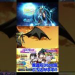 【転スラ まおりゅう】1.5周年魔王竜祭ガチャに全ての魔晶石ぶち込んでみた。魔晶石3000個 転生したらスライムだった件 魔王と竜の建国譚