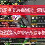 まおりゅう　魔王ラミリスの遊襲　地獄級　これも気絶でハメれます。生配信から抜粋。元動画は概要欄から。