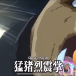 まおりゅう　シオンの闘破戦　超絶級1を🍊に対抗して配布星5と星4キャラだけでクリアすりゃ良いんだろ！？