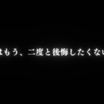 闇堕ちリムルガチャ201連と性能確認　破滅ノ未来1.5周年Part.4【まおりゅう】