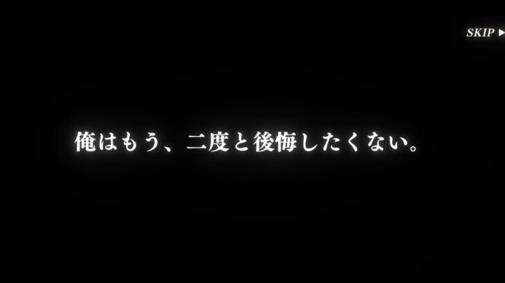 闇堕ちリムルガチャ201連と性能確認　破滅ノ未来1.5周年Part.4【まおりゅう】