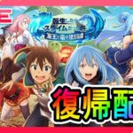 初見さん大歓迎【まおりゅう】まさかの配信外での神引き！？久しぶりに色々攻略していきます#1