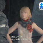 【FF16】#25 FF好きの実況プレイ！ ミド登場！仲間たちの覚悟！   ファイナルファンタジー16 FINAL FANTASY XVI