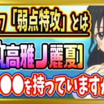 【無課金まおりゅう】水着シズさんを引くか引かないかのポイントを解説してみた件【まおりゅう/転生したらスライムだった件/転スラ/魔王と竜の建国譚】