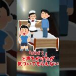 【2ch面白いスレ】全てを理解した子供