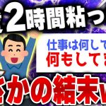 【ｷﾓ面白い2chスレ】俺ら、普通に外出しただけなのに…職質 まとめ5選 [ ゆっくり解説 ]