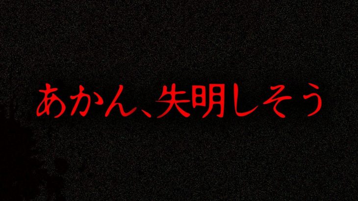 【実話】2ちゃんねらー「クモの巣ぶっ壊してみた！ww」→末路が怖すぎる…