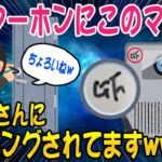 【2ch知識教養スレ】悲報：インターホンにこのマーク空き巣にマーキングされてますww【ゆっくり解説】