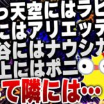 【爆笑面白い2chスレ】くそっ！完全にジブリに囲まれた！ジブリ大喜利乱れ撃ち まとめ8選 [ ゆっくり解説 ]