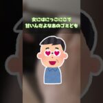 【2ch面白いスレ】教習所の教官ってなんであんなにイキってるん？【ゆっくり解説】