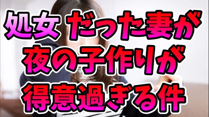 【2ch恋愛】高校の時に出会ったギャルが、まさかのキスすら経験の無い生粋の処女だった件について