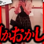 【トラウマ注意】2chに投稿され物議を醸した「1枚の写真」が怖すぎる…