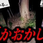 2chを騒がせたゾッとする怖すぎる話「長野県の廃墟に行ってきた！！」