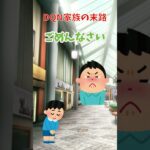 将来有望な男の子【2ch面白いスレ】