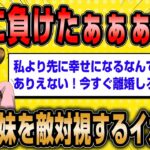 【2ch面白いスレ】妹を旦那と離婚させようとするイカれた女(35)他人の不幸を願う婚活女子の末路w【ゆっくり解説】