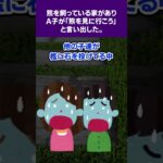 【2ch怖いスレ】近所で熊を飼っている家があり、最年長Ａ子が「熊を見に行こう」と言い出し引きずっていかれた。