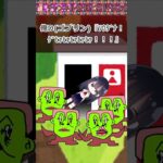 【伝説のコピペ】俺(ゴブリン)「ｹﾞﾋｬﾋｬﾋｬﾋｬﾋｬ」【ゆっくり2chまとめ】 #shorts #ゆっくり #2ch #2ちゃんねる #5ch #5ちゃんねる #ソト劇 #極ショート