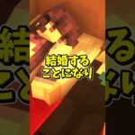 【意味がわかると怖い話】ボート【マイクラ】【2chホラー】