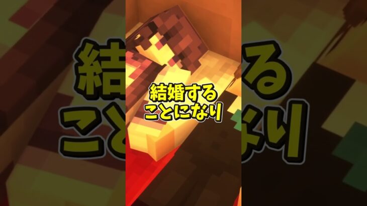 【意味がわかると怖い話】ボート【マイクラ】【2chホラー】