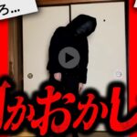 【トラウマ注意】2chに投稿され物議を醸した「20秒の動画」が怖すぎる…