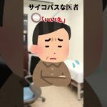 長生きしたい【2ch面白いスレ】