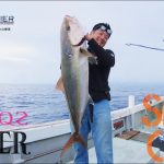 [S FRONTIER] 釣りビジョン「曲げて楽しむ！ジギングロッドの新たな提案」