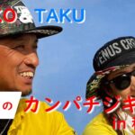 はじめてのカンパチジギング（種子島前編）