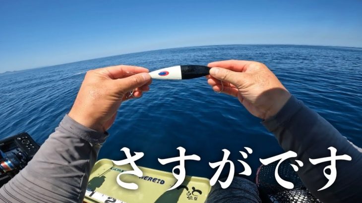 タイラバがパッとしないのでスロージギングしたら最高でした【山陰2馬力ゴムボート】