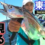 【タチウオ釣り】釣り女子会でまさかのモンスターGET!!東京湾のタチウオ釣り！ジギング･テンヤ･天秤どれが一番釣れる？【教至丸】