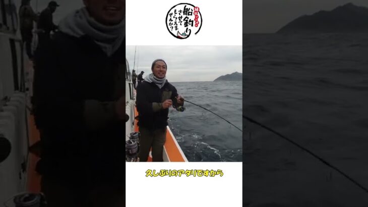 ジギングで４回アワセ！メチャクチャ喰い上げてくるブリ！ #shorts