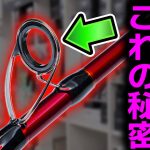 【村田基】覚悟して聞いてください…一般人は絶対に気づかない村田さんのガイドに関する発言まとめ【村田基切り抜き/釣り/バス釣り/ロッド/ガイド】