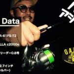 『灼熱の壱岐』真夏のハイパーアジング❗️