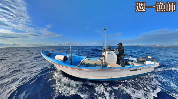 今日も小舟に乗ってタイラバとジギングでいろんな魚を釣っていきます（巷で噂のあのタイラバを使うと…）