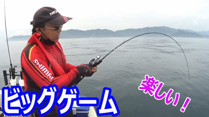 強烈な引きを味わえる船からのオフショアジギング　　大分県臼杵湾内