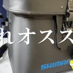 タックルボックス買うならこれ！