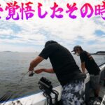 伊勢湾ジギングバトル2022スタート～！！！