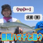 2022年7月20日放送【The Hit】青物ジギング＆バチコンアジ再挑戦で釣れまくり