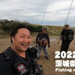 【サーフ第60戦目】  鹿島灘遠征！サーフの聖地に行ったら果たしてナル男でもヒラメは釣れるのか？