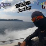 8月15日福井県敦賀ジギング釣り🎣お盆ラストデイ