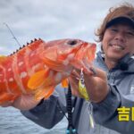 「【SLJ】“巻くだけ”でいろんな魚が釣れる！超簡単スーパーライトジギング」釣り名人の秘密を暴け！第67回