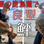 誰も釣れてないサーフで…